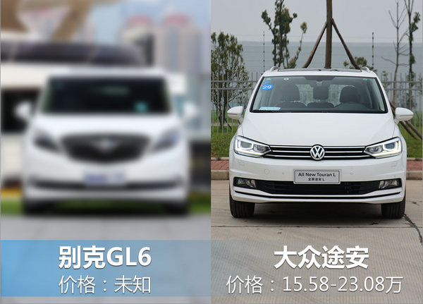 别克全新MPV-GL6配置曝光 将于武汉8月投产-图6