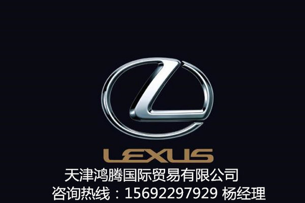 雷克萨斯LX570中东 顶配加版凌志可分期-图3