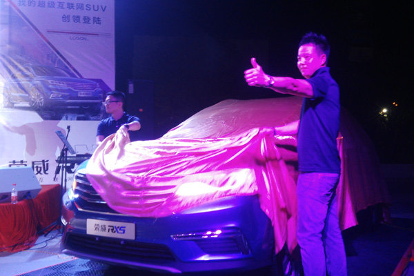 荣威RX5桂林区域上市 售价9.98万元起-图6