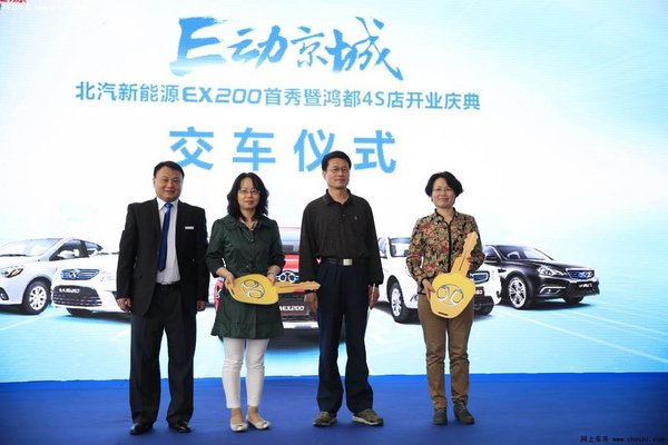 首款纯电动SUV- EX200 亮相鸿都新店-图6