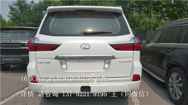 中东16款雷克萨斯LX570 买凌志570正当时-图3