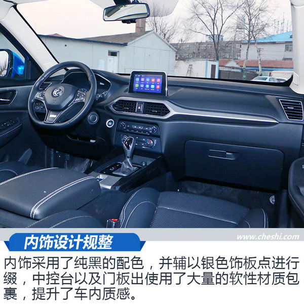 性价比最高的7座SUV？ 东风风光S560 设计解析-图1