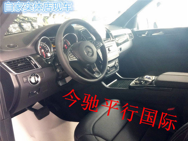 17款奔馳GLS450行情 國(guó)慶折扣熱潮超值購(gòu)-圖6