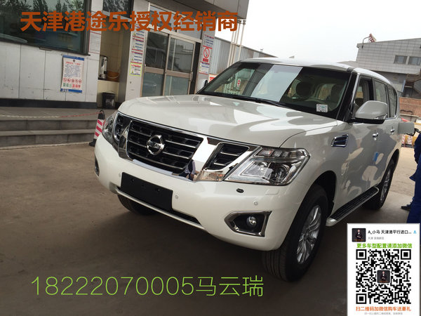 日產(chǎn)途樂Y62中東SE價(jià)格 17款途樂4.0優(yōu)惠-圖1