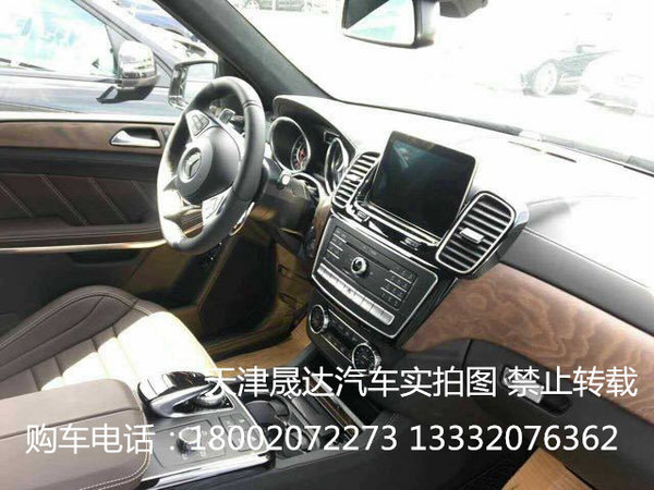 17款奔馳GLS63AMG頂配原廠 GLS最新行情-圖4