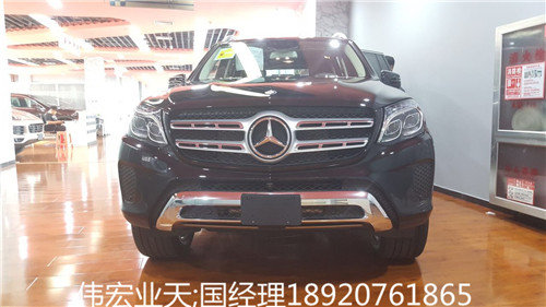 17款奔驰GLS450主场热卖 天津港进口GLS-图4