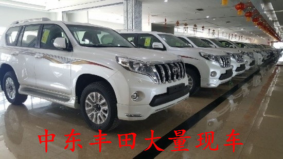 16款豐田霸道2700 雞年爆款再不買就晚了-圖1