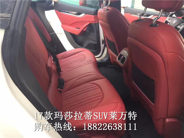 2017款瑪莎拉蒂萊凡特專賣 抄底價96萬起-圖9