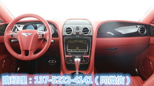 2017款宾利飞驰4.0T 贵宾豪驾V8爆降现车-图4