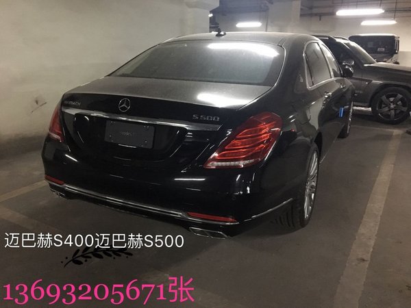 邁巴赫S400全國上牌 邁巴赫S500免消費稅-圖6