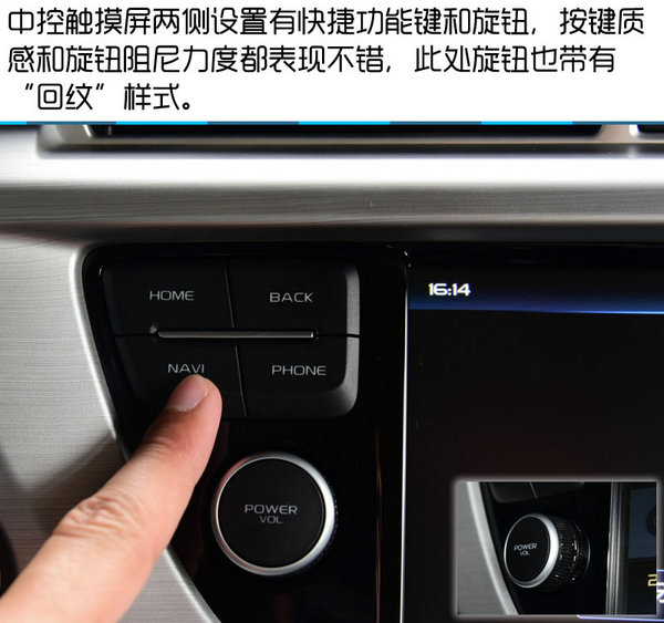 新时代中国品牌SUV翘楚 吉利博越试驾-图10