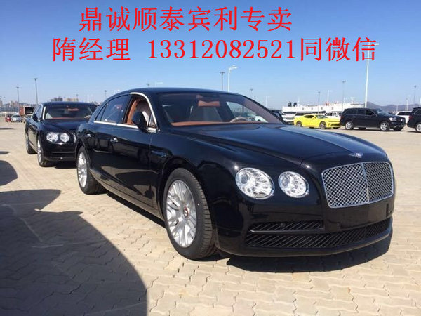 2016款宾利飞驰现车 八月钜惠你拥有豪轿-图3