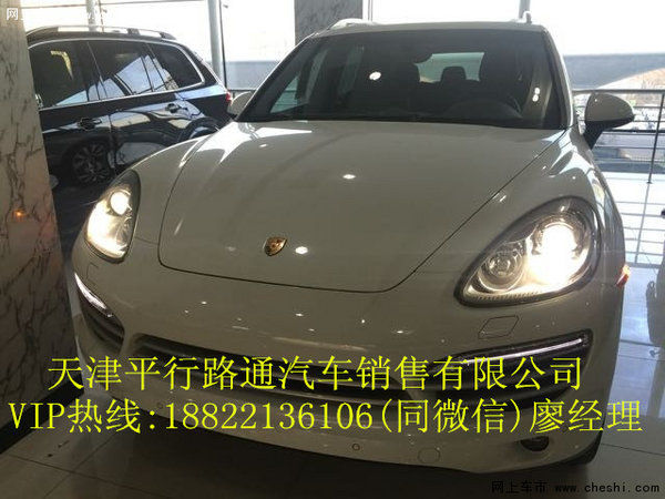 16款保時捷卡宴現(xiàn)車  限量超低價可分期-圖2