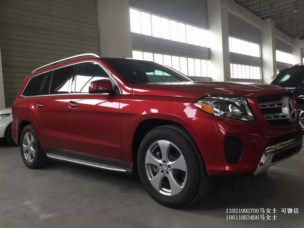 2017款奔馳GLS450現(xiàn)車 天津港報(bào)價(jià)112萬(wàn)-圖4