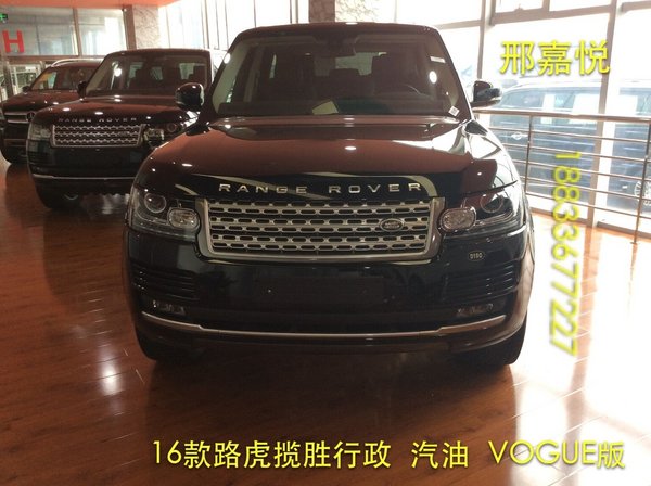 路虎揽胜行政汽油版 六月底刮起特价风暴-图2
