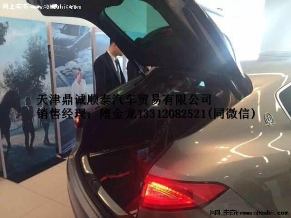 玛莎拉蒂SUV自贸区预定 天津港奢享试驾-图5