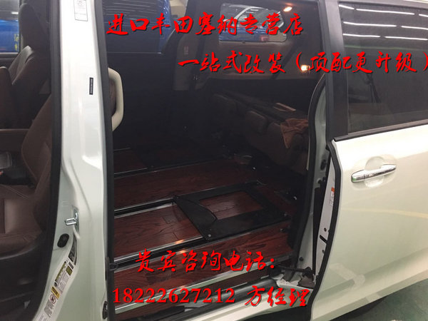 17款豐田塞納61萬 頂配商務(wù)車直接曝底價(jià)-圖6