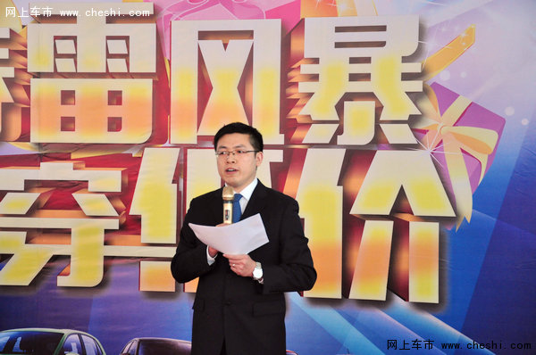 每60秒订购1台!上汽大众抢购会成交115台-图16
