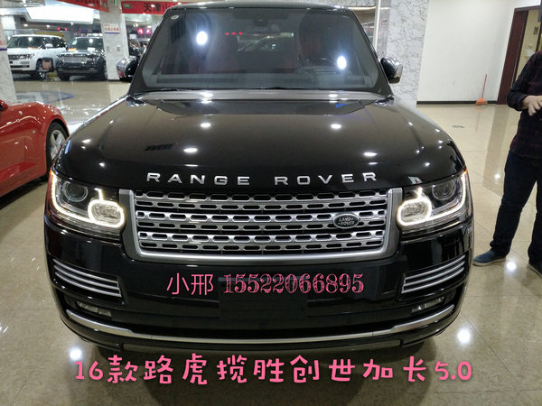 路虎攬勝創(chuàng)世加長(zhǎng)版5.0 底價(jià)提車有驚喜-圖1