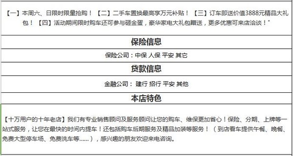 深圳现代索纳塔九优惠1万 竞争日产天籁-图4