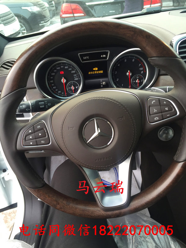 2017款奔馳GLS450全景實拍 大幅度萬元降-圖4
