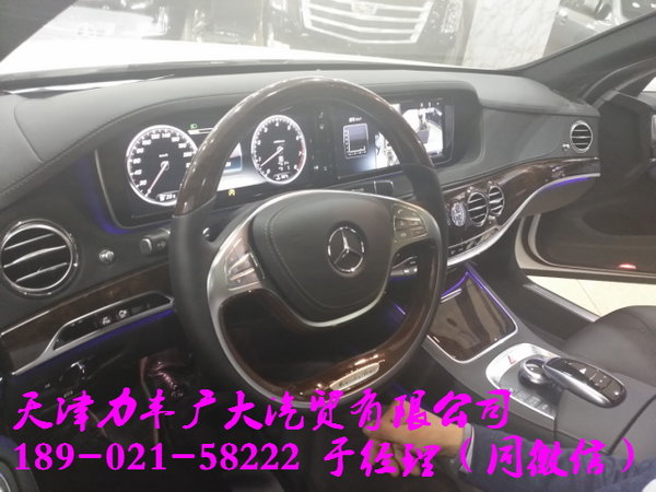 奔馳S400頂級(jí)豪車展位實(shí)拍 降價(jià)萬(wàn)元嗨了-圖11