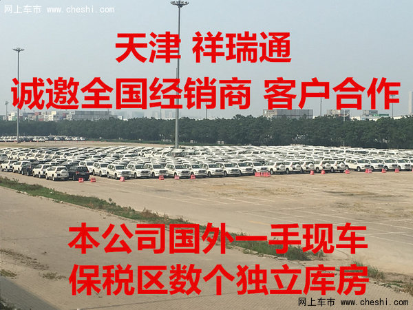 2017款奔驰G500 全时四轮驱动心动降价售-图1