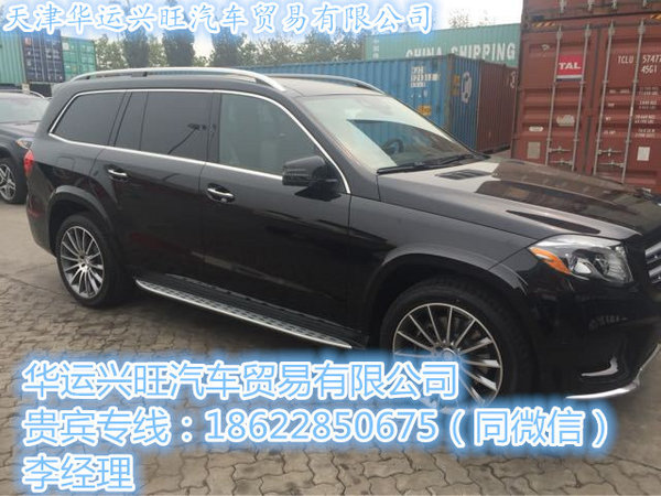 2017款奔驰GLS450美规 103万起抢占市场-图5