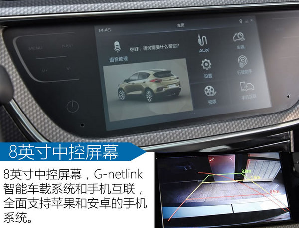 叫板合资的实力 长征路上试驾吉利帝豪GS-图3