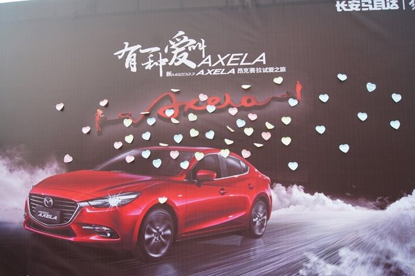 新Mazda3 AXELA湖南站试爱之旅-图8