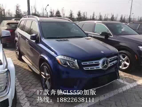 2017款奔驰GLS550加版 现车抄底价178万-图3