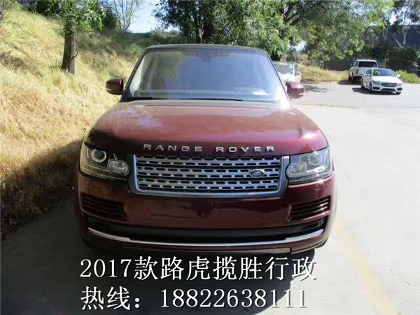 2017款路虎揽胜行政版 大越野114万钜惠-图1
