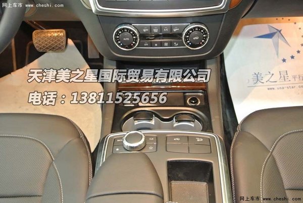 16款奔驰GL450美规版 轻松秒甩GL450价格-图8