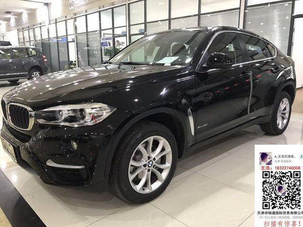 平行進(jìn)口寶馬X6現(xiàn)車(chē) 絢麗科技座駕超值促-圖5