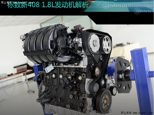 标致408 2014款 1.6t 自动 至尊版