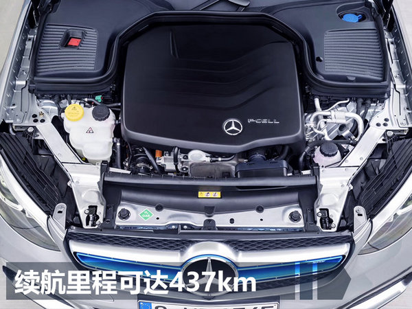 奔驰首款氢燃料suv全球首发续航里程437km