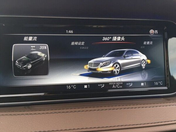 2017款奔馳S550 油電混合四座S級多少錢-圖6