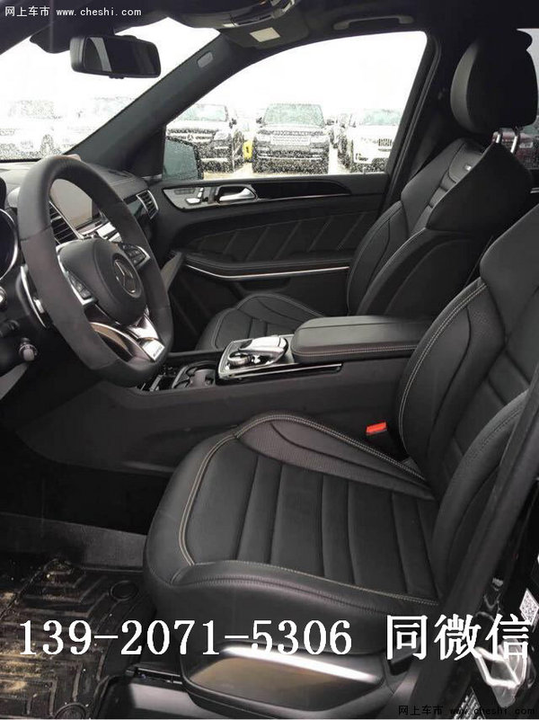 17款奔馳GLS450  頂級(jí)奢適座駕優(yōu)雅相隨-圖8