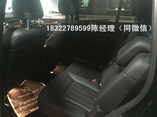 2017款奔馳GLS450 誠意滿分傾情降價(jià)熱銷-圖7