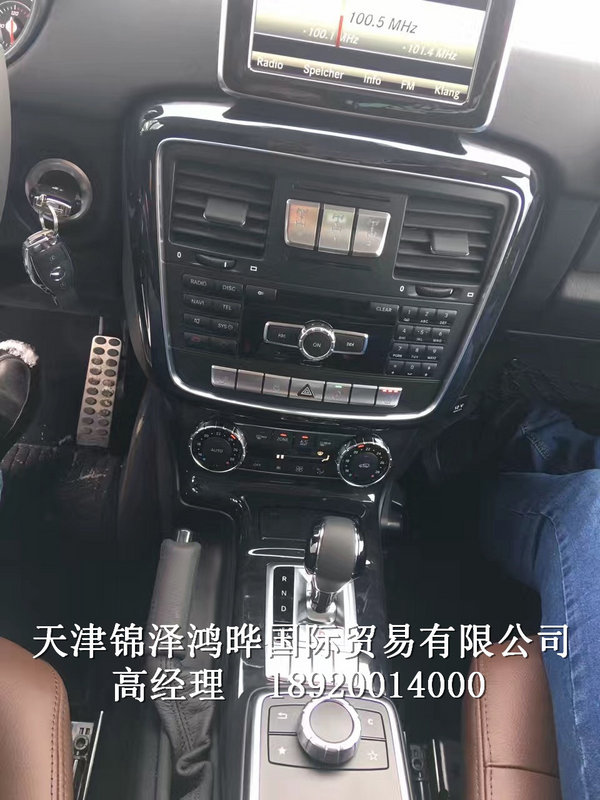 2016款奔驰G350现车 大手笔降价巅峰热惠-图6