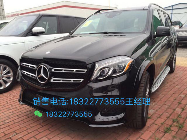 17款奔驰GLS450现车 平行进口GLS低价销-图3