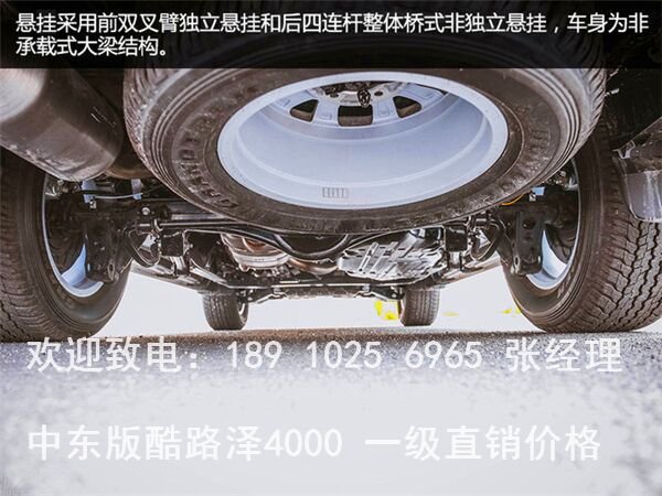 酷路澤4000中東版57萬 抄底價的好時機-圖10