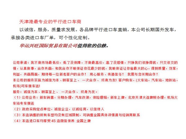 60萬起買奧迪Q7 平行進(jìn)口歐規(guī)Q7全國聯(lián)保-圖3