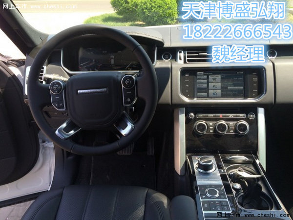 路虎揽胜行政版报价  美规行政价格最优-图7