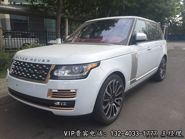 路虎揽胜限量版爱马仕 尊贵惬意享受内饰-图2