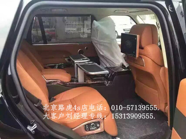 路虎攬勝巔峰創(chuàng)世加長 豪華升級浮想聯(lián)翩-圖7