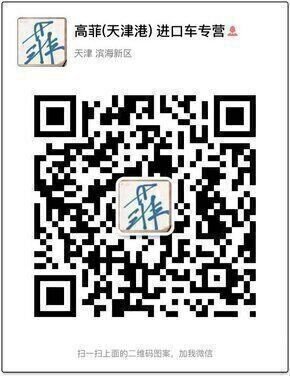 2016款奔馳GL350報(bào)價(jià) 舒適越野超值熱銷-圖8