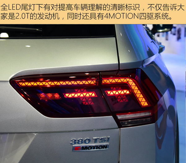 ‘这不是大迈X7’ 全新一代Tiguan车展实拍-图9