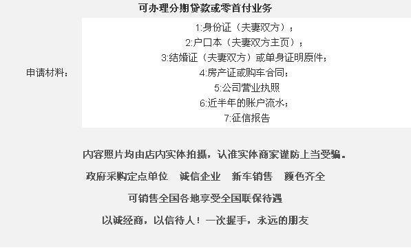 17款奔馳邁巴赫S400 降價(jià)別錯(cuò)過坐擁豪車-圖2