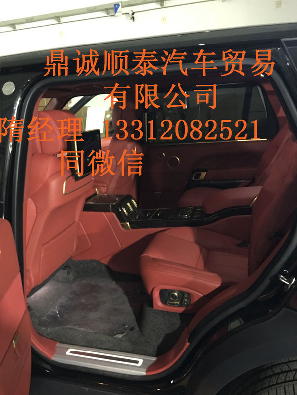 路虎揽胜巅峰创世限量龙版 高清实拍细节-图11